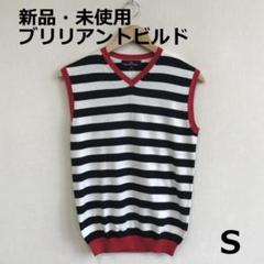 値下　B0715A01　新品・未使用　ブリリアントビルド　ゴルフVネックベスト