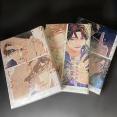 2025年最新】カメレオン 漫画の人気アイテム - メルカリ