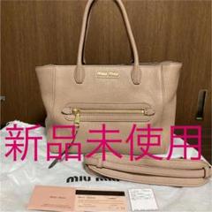 ◇極美品◇ miumiu 2way エムエムパリス 総柄 ロゴ トートバッグ ...