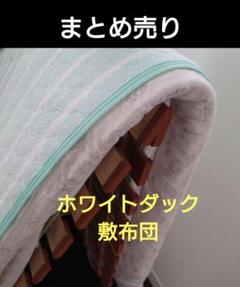 布団　寝具　ベッド　敷きパッド　カバー　まとめ