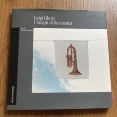 Luigi ghirri L luoghi della musica 1994