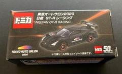 トミカ 東京オートサロン2020 日産 GT-R レーシング