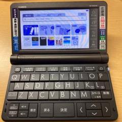 2022年最新】ex-word xd-sr8500の検索結果 - メルカリ