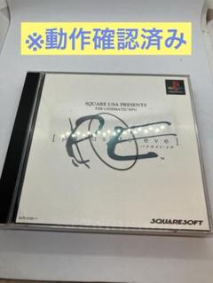 【動作確認済み】パラサイトイヴ　ps プレイステーション