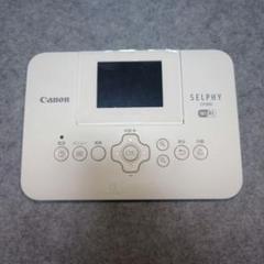 Canon プリンター 本体のみ SELPHY CP900 ジャンク品