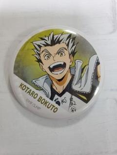 ハイキュー　木兎光太郎　グリッター　レア　横断幕　缶バッジ　6点セット Amazon.co.jp: 木兎光太郎 横断幕 グリッター缶バッジ