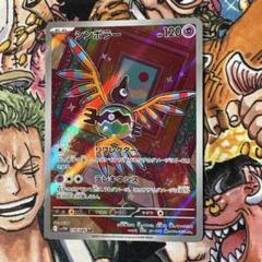 2025年最新】ポケモンカードゲームの人気アイテム - メルカリ