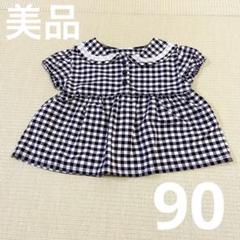 【美品】しまむら 女の子 セーラーカラー ブラウス 90ギンガムチェック