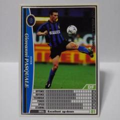 WCCFカードバラ売り可 WCCF公式ウェブサイト -WORLD CLUB Champion Football 2013-2014-