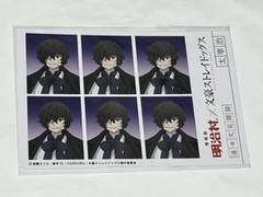 2025年最新】明治 文ストの人気アイテム - メルカリ