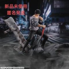 2025年最新】FIGURIZMα 伏黒甚爾 邂逅の人気アイテム - メルカリ
