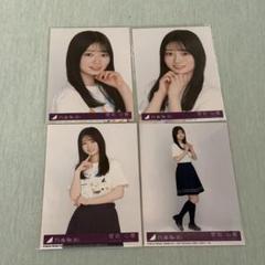愛宕心響 乃木坂46 Same numbers 封入 生写真 4種 コンプ