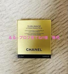 CHANEL サブリマージュ ル ソワン ペルフェクトゥール - メルカリ