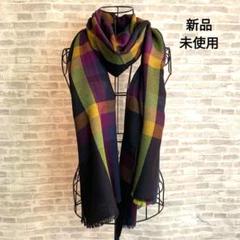 MS133 新品 チェック ストール マフラール