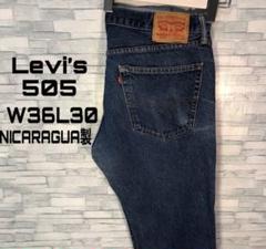 【USA古着】リーバイスジーンズ505W36L30 ニカラグア製　デニムパンツ