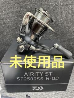 ボスケテ様23エアリティ　スプール　ドラグノブ付き　PCLT2500-H ボスケテ様23エアリティ スプール ドラグノブ付き PCLT2500-H