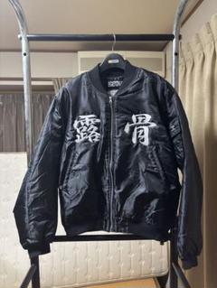 グランドセール m81025821749_1.jpg?1745324575 ジャケット・アウター
