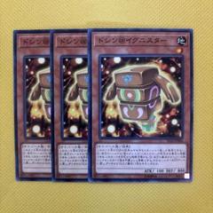 2025年最新】遊戯王 ＠イグニスター デュエルセットの人気