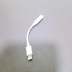 イヤホンアダプタ Lightning to 3.5 mm
