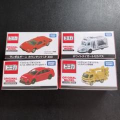 トミカショップオリジナル　トミカ 4台セット