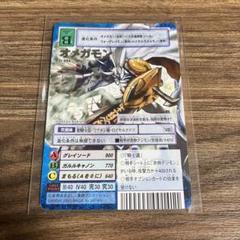 デジモンカード　オメガモン　サイン入り デジモンカード オメガモン 20th メモリアルカード 旧裏 初期