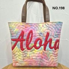 NO.198 ハワイアンキルトトートバッグ ハンドメイド Aloha♡Ocean