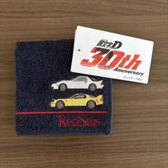 【新品】頭文字D ボールチェーン マスコット 3体セット 拓海 高橋兄弟　タグ付 2025年最新】頭文字d 高橋兄弟の人気アイテム - メルカリ