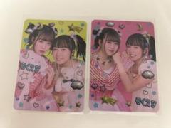 むくえな グッズ ４点セット 新品未開封 2025年最新】むくえなグッズの人気アイテム - メルカリ