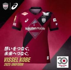 【新品・未使用】Vissel Kobe 2025年ユニフォーム 3XL m81027740508_1.jpg?1746862603