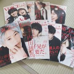【即日発送】小林千晃 ブロマイド 俺癒 71fA9FKPrVL._AC_SY200_QL15_.jpg