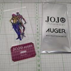 送料無料 通販  ジョジョの奇妙な冒険5部黄金の風 ディアボロ アクリルスタンド アクリルスタンド