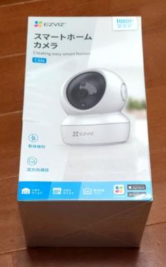 徹底レビュー！ EZVIZ C6Nは楽し過ぎておすすめな防犯カメラ【PR