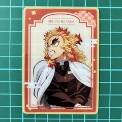 鬼滅の刃 ティザービジュアル ランダムカード 煉獄杏寿郎 鬼滅の刃 ディザービジュアルランダムカード