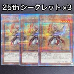 2025年最新】アルバスの落胤 白の物語の人気アイテム - メルカリ