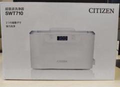 【ほぼ未使用・美品】CITIZEN 超音波洗浄機 SWT710 CITIZEN 超音波洗浄器 SWT710 レビュー】2つの振動子で強力洗浄