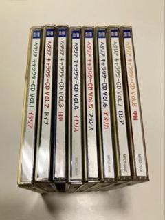 ヘタリア 24冊＋CDセット 2025年最新】ヘタリア cdの人気アイテム - メルカリ