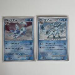 希少 ポケットモンスター カクメン烈伝DP 23袋 グレイシア 匿名配送 状態A-〕グレイシアGX【RR】{027/150}
