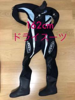 ダイビング ドライスーツ レディース
