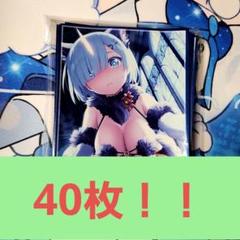2025年最新】レム スリーブの人気アイテム - メルカリ