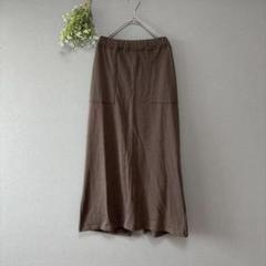 ブリコラージュ［M］美品　動きやすい　春夏薄手素材　スウェットロングスカート