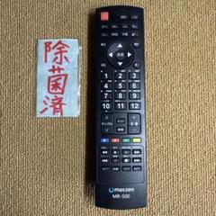 J40SK03(2018年モデル)｜maxzen（マクスゼン）