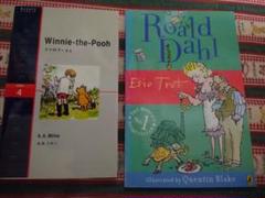 ラダーシリーズ クマのプーさん & Roald Dahl