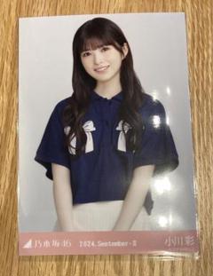 小川彩 乃木坂46 生写真 リボンコーデ 2024.september 乃木坂46 小川彩 生写真 2024.September プリンセス衣装 ヨリ