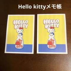 2025年最新】キティ メモ帳の人気アイテム - メルカリ
