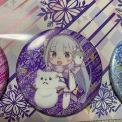 リゼロ ラム 雪まつり 缶バッジ 2025年最新】リゼロ 缶バッジ 雪まつりの人気アイテム - メルカリ