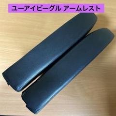ハイエースワイド　ユーアイビークル　助手席　アームレスト【禁煙者　ペット無し】 Amazon.co.jp: UI vehicle ユーアイビークル ハイエース 200系