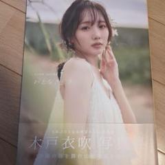 レア商品】声優 木戸衣吹 直筆 サイン入り シャツ