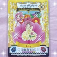 2025年最新】アミュレットフローカードの人気アイテム - メルカリ