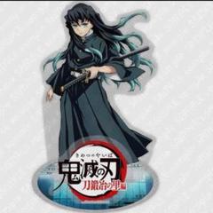 鬼滅の刃　ビッグアクリルスタンド　時透無一郎　ワールドツアー