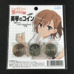 【匿名配送】御坂美琴 スリーブセット とある科学の超電磁砲 Amazon.co.jp: △XR とある科学の超電磁砲 御坂美琴 私のターン
